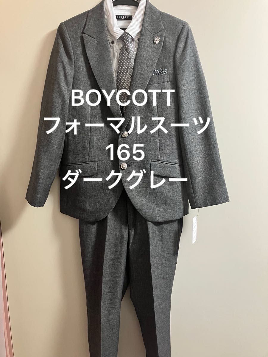ZARA KIDS フォーマルスーツ セットアップ ネイビー 164 160 卒業式 卒