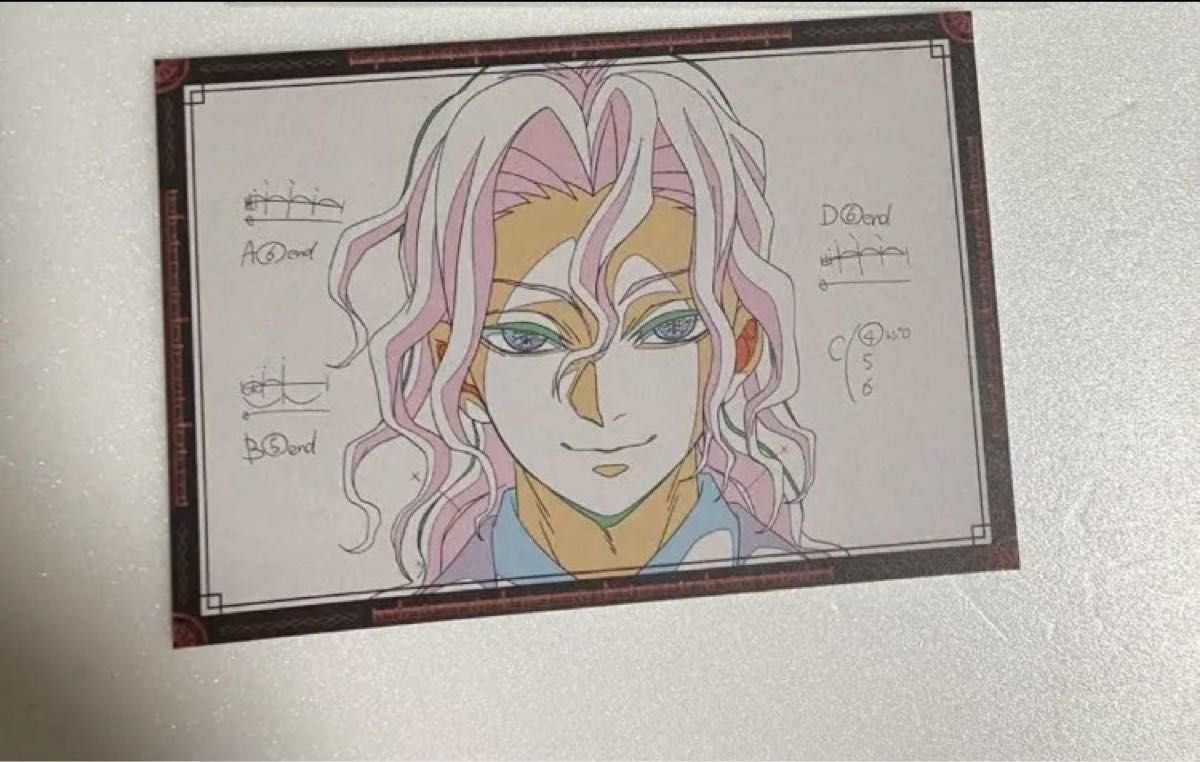 鬼滅の刃 ufotable DINING お楽しみくじ Wチャンス賞 鬼舞辻無惨