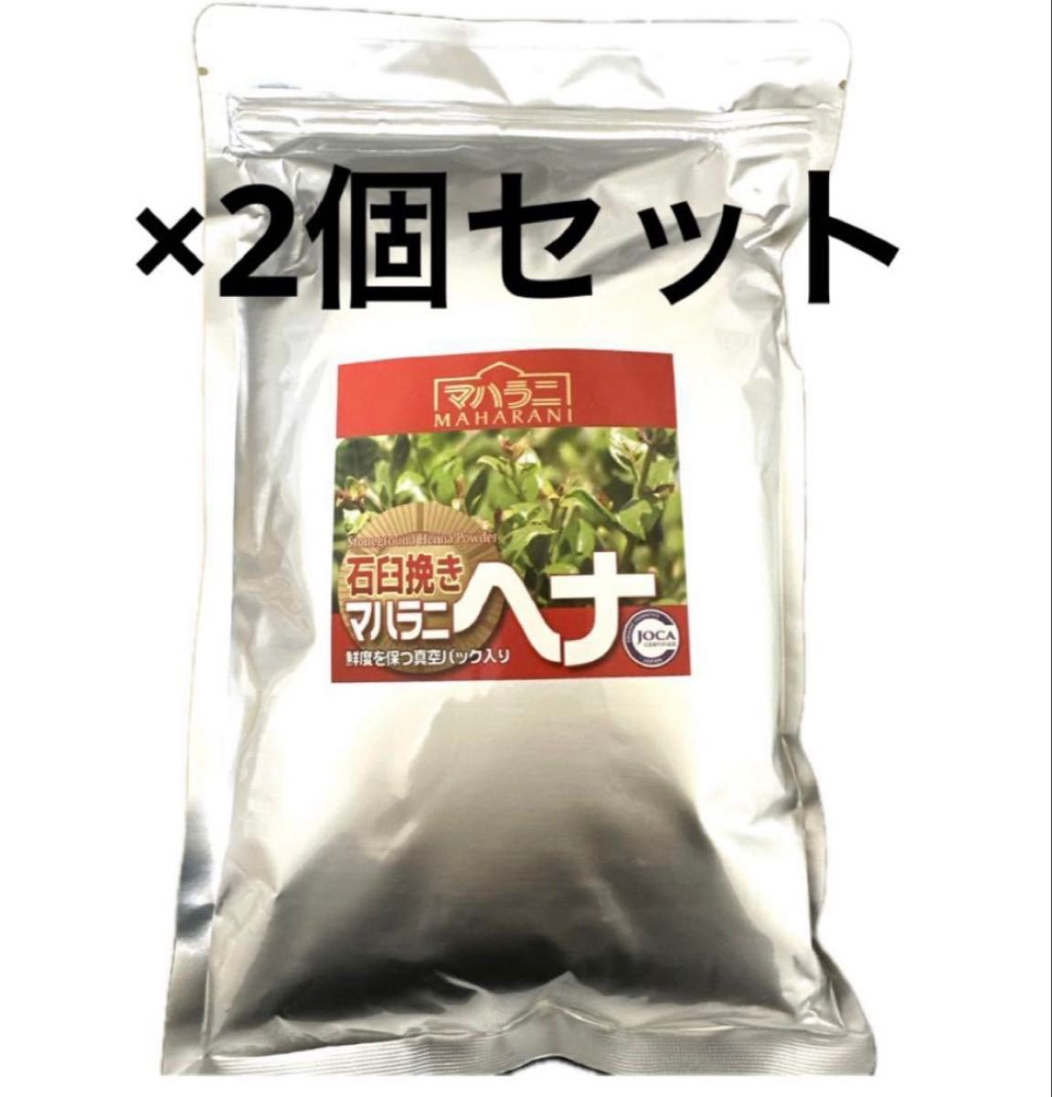 新品未開封 マハラニヘナ 機械挽き 500g 2023年産｜Yahoo!フリマ（旧