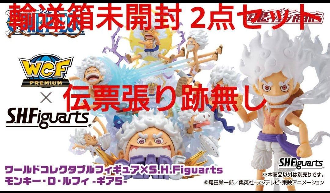 ワンピース ワールドコレクタブルフィギュア 尾田栄一郎 王冠ルフィ 魚