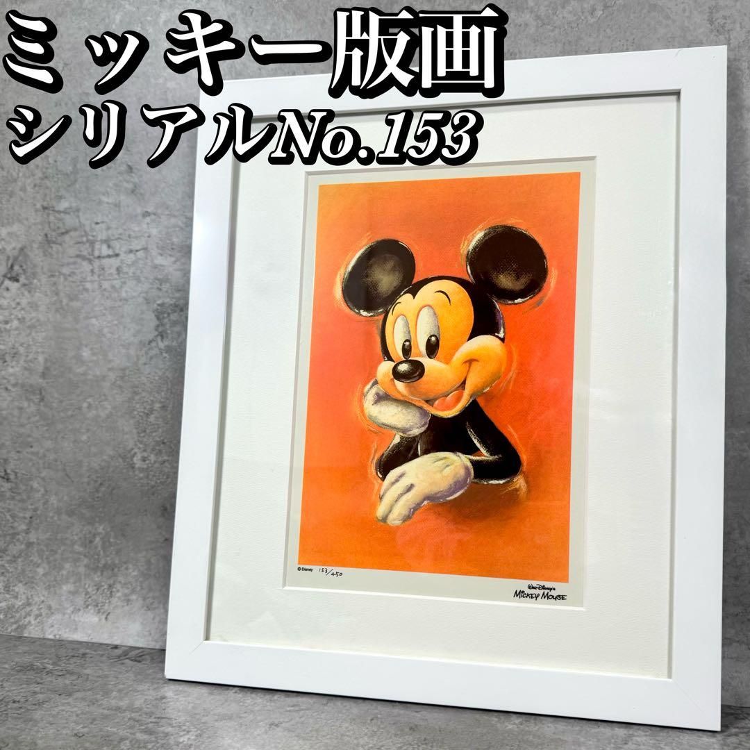 美品 ラッセン ディズニー シーサイドロマンス アート 絵画 ミッキー