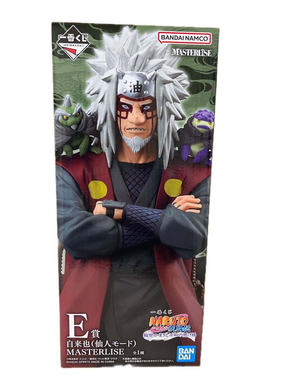 一番くじ NARUTO A賞 うずまきナルト仙人モード MASTERLISE NARUTO 一
