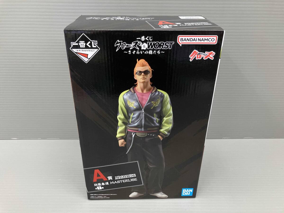 2026年最新】Yahoo!オークション -坊屋春道フィギュアの中古品・新品