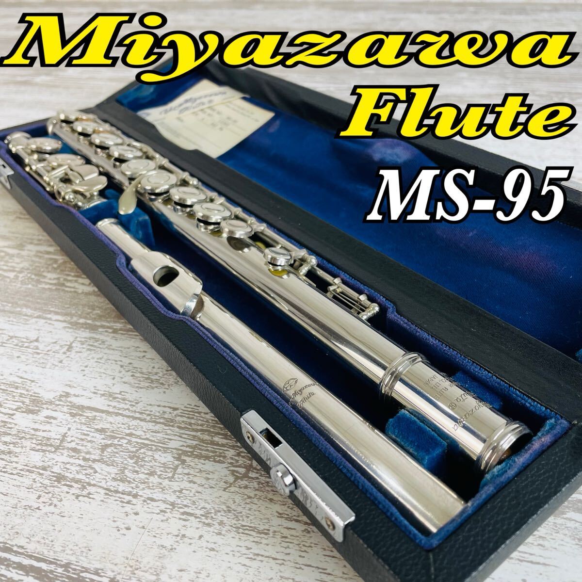Yahoo!オークション - 「miyazawa フルート」楽器、器材の落札相場