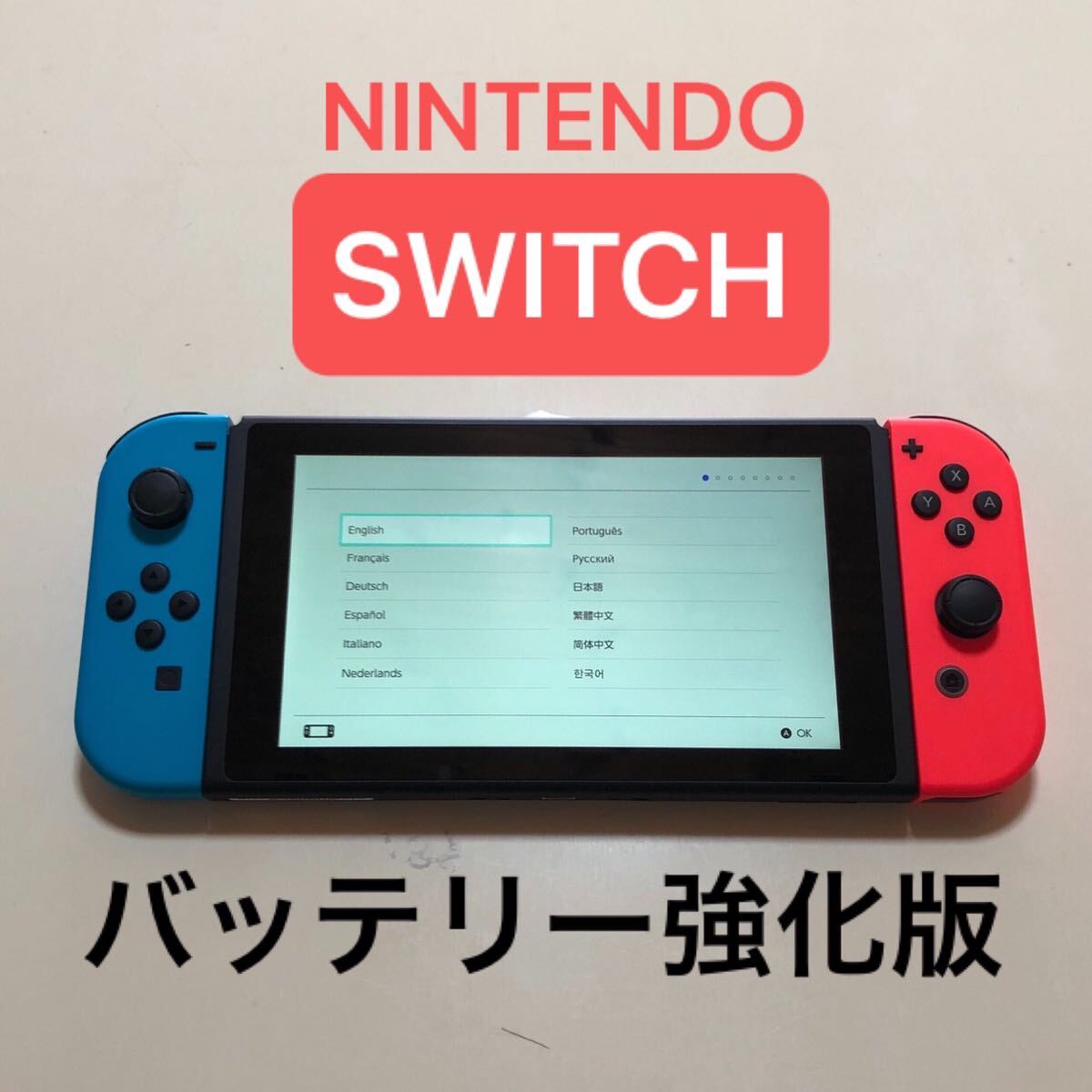Yahoo!オークション -「switch バッテリー強化版」の落札相場・落札価格