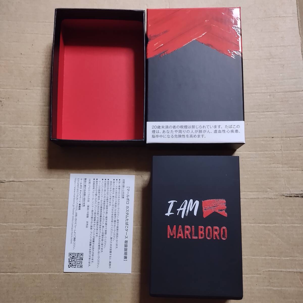 Yahoo!オークション -「marlboro(マールボロ)非売品」の落札相場・落札価格