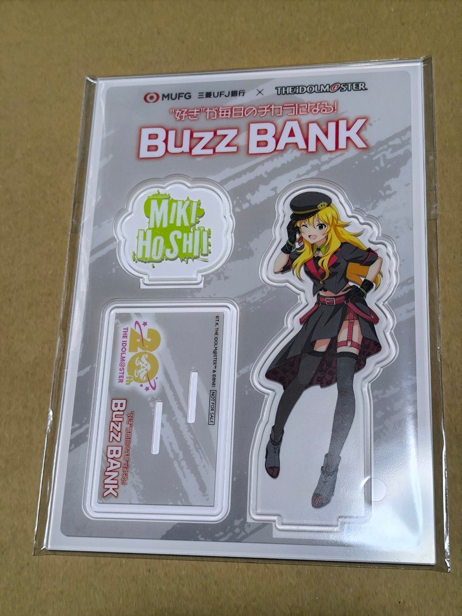 BuzzBank アイマスコラボ 名刺ケース＆星井美希アクリルスタンド