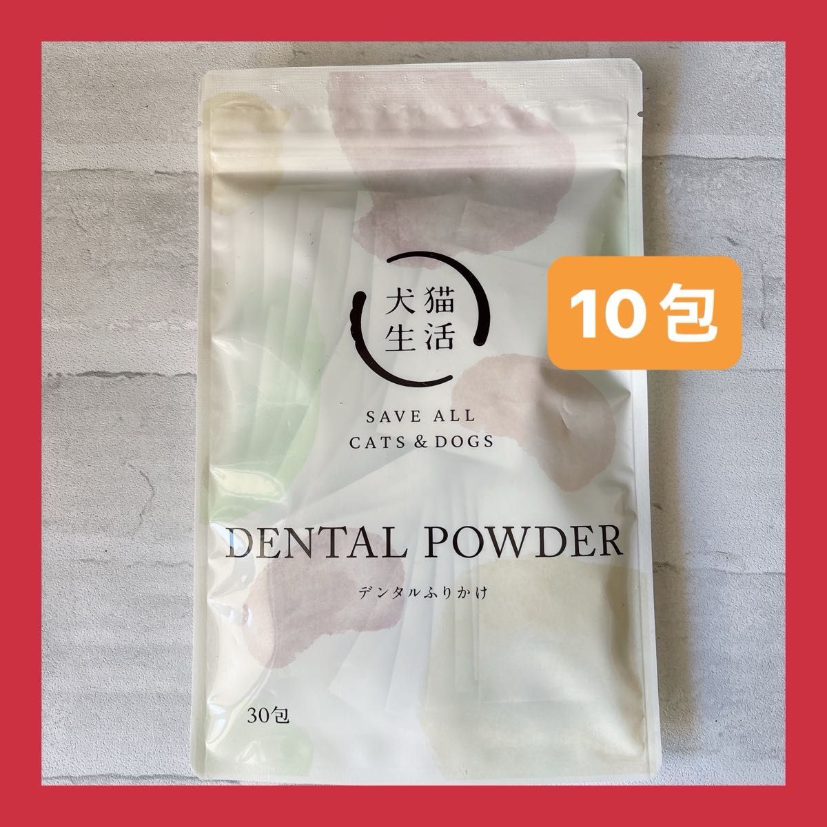 犬猫生活 DENTAL POWDER デンタルふりかけ 30包 口腔ケアサプリ｜Yahoo