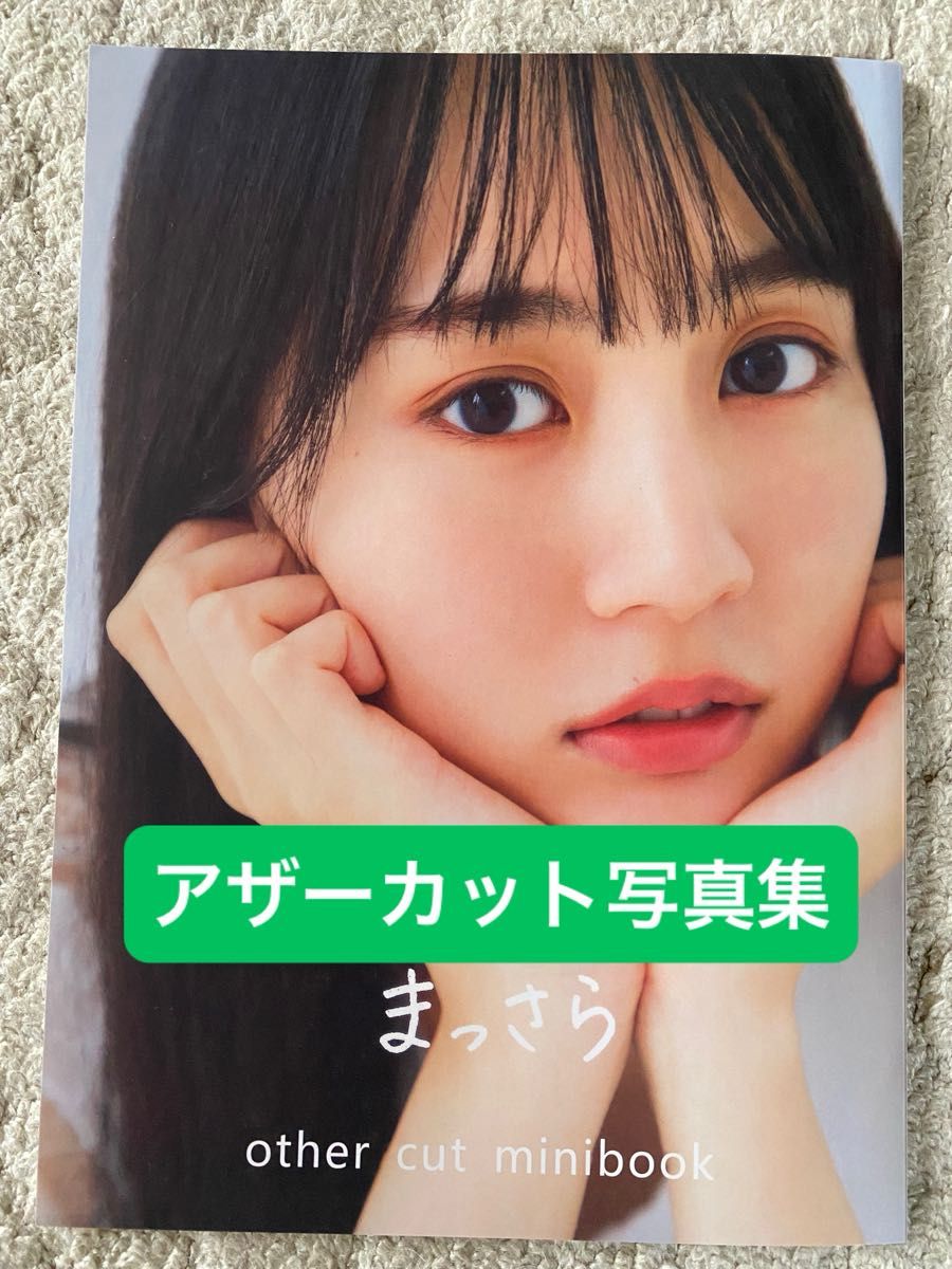 黒川想矢 2026 CALENDER アザーカット生写真｜Yahoo!フリマ（旧PayPay