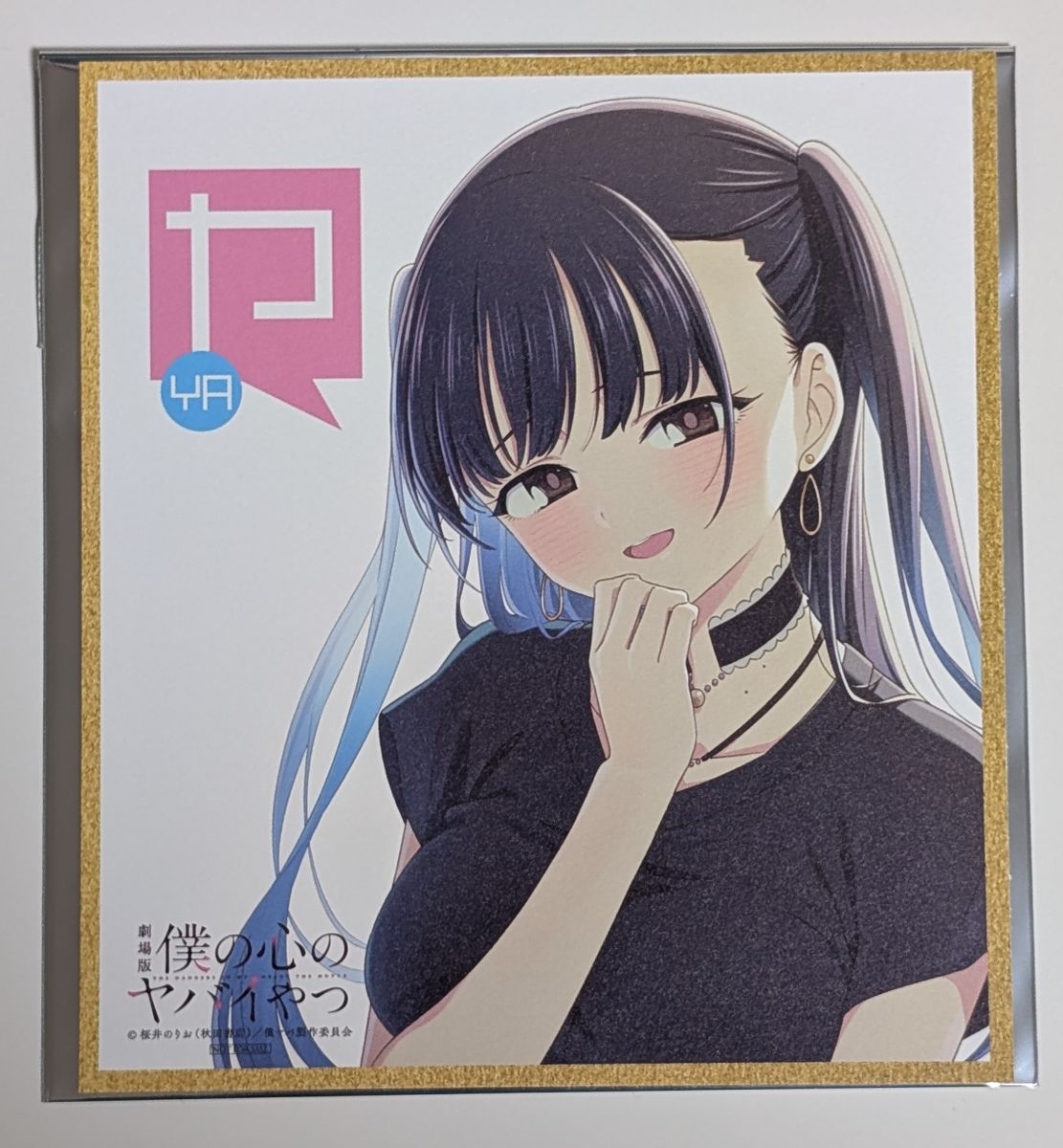MyGO 色紙風カード 愛音 そよ 楽奈 セット 映画 入場者特典 (バンドリ
