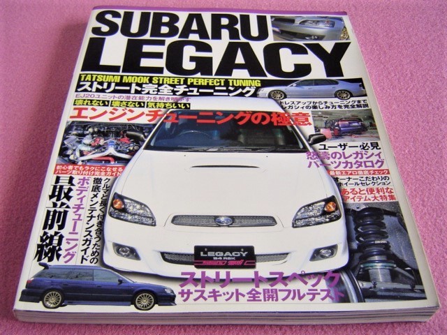 2026年最新】Yahoo!オークション -レガシィ 整備 解説書の中古品・新品
