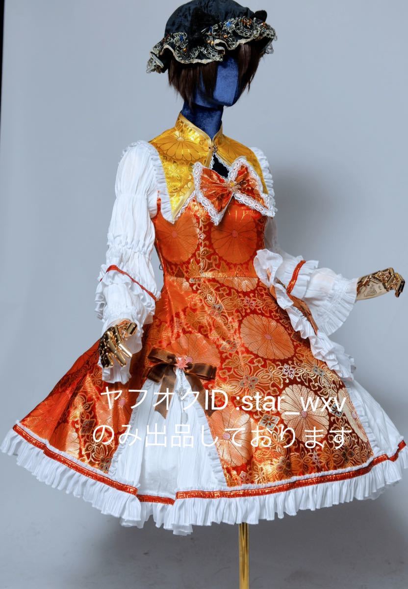 コスプレ衣装 東方Project 八雲橙 橙 [ラゾエ] 東方妖々夢 橙 風