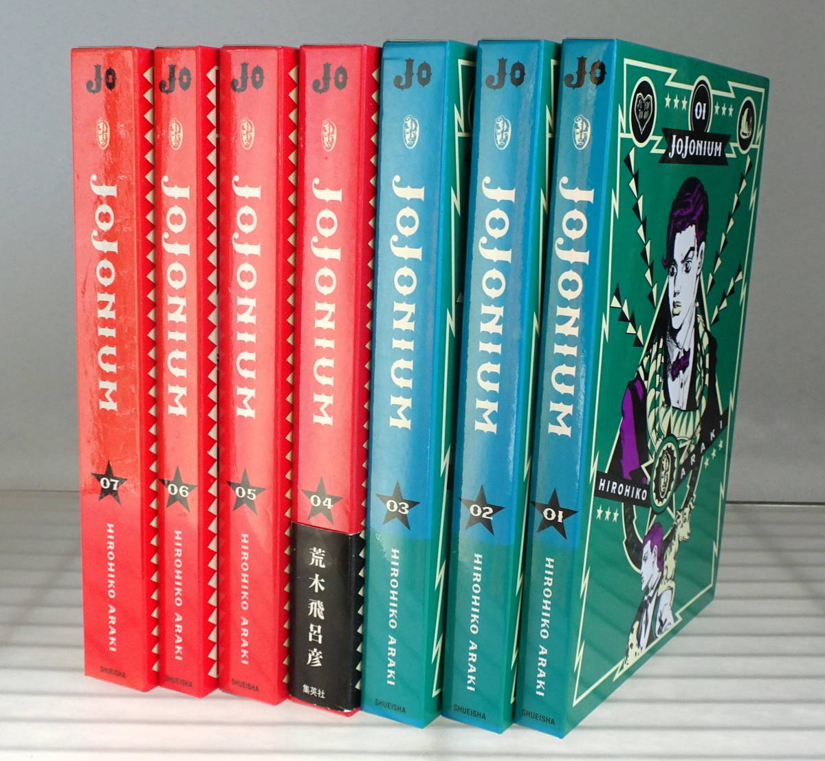 JOJONIUM ジョジョの奇妙な冒険〈函装版〉 17 （愛蔵版