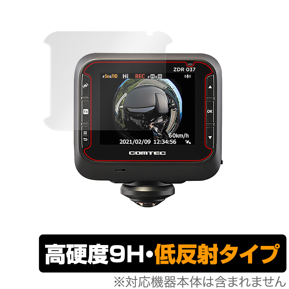 コムテック ZDR037 オークション比較 - 価格.com