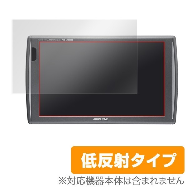 アルパイン PKG-M1000SC オークション比較 - 価格.com