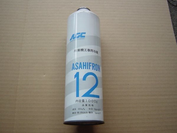 2026年最新】Yahoo!オークション -アサヒフロン12の中古品・新品・未