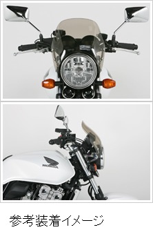 CB1300SF CB400SF メーターバイザー 純正新品(フロント)｜売買された