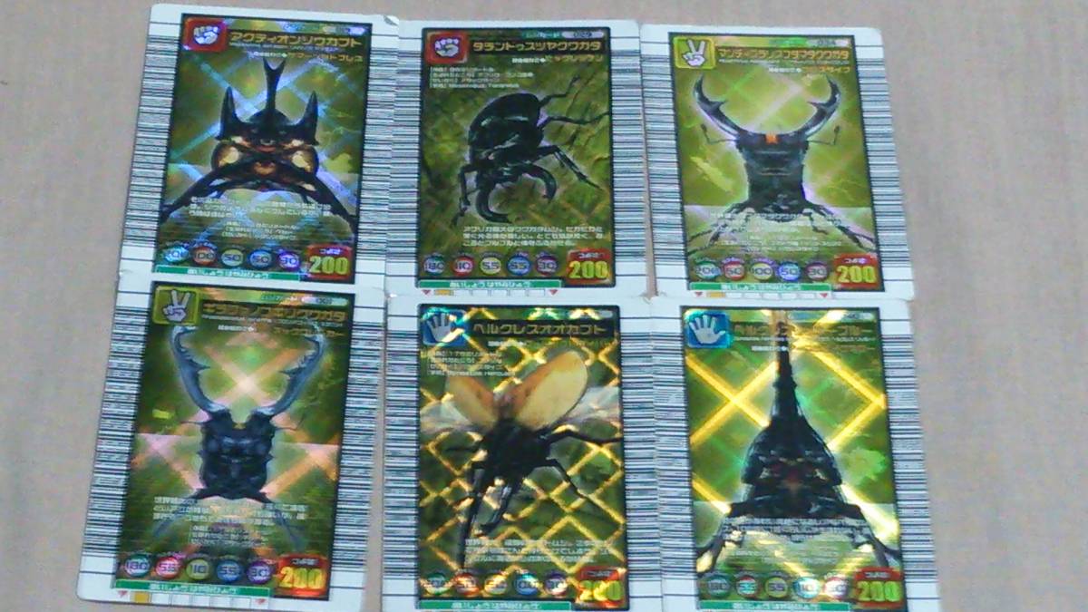 ダブリ無し 200種超 スーパーコレクション向け 金6 銀5 銅10 SPわざ