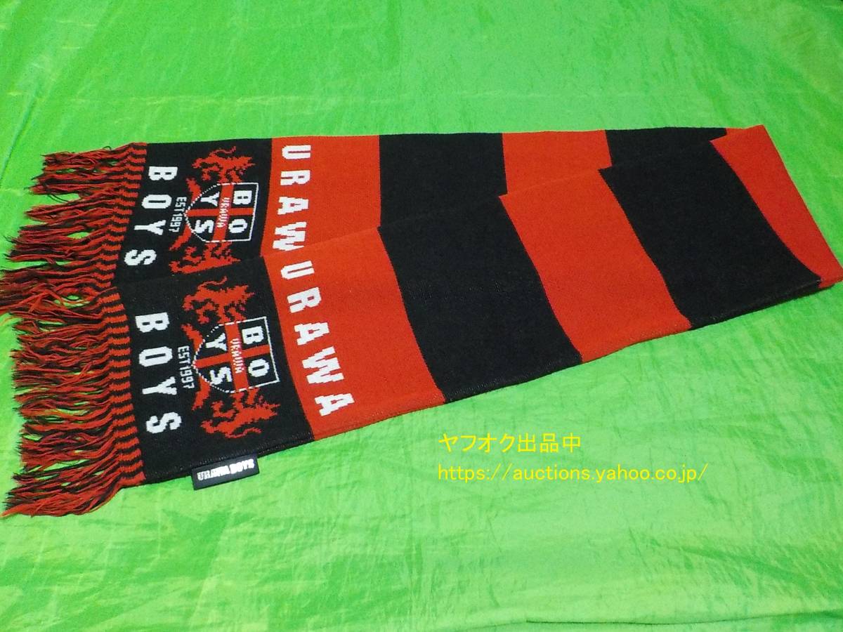 URAWABOYS ボーダー柄 ニットマフラー 浦和レッズ URAWA BOYS ウルトラ
