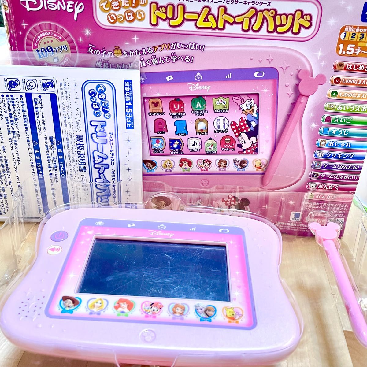 ドリームトイパッド ディズニー 知育玩具 タカラトミー｜Yahoo!フリマ