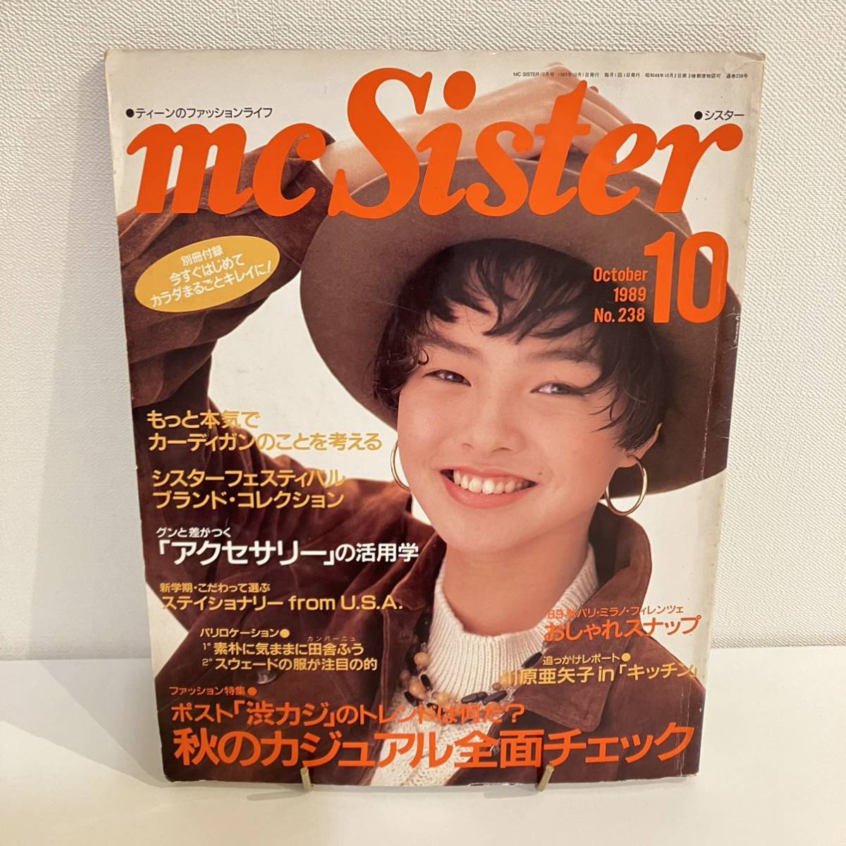 Yahoo!オークション - 230126希少 mc Sister 1989年10月号 No.238 川原