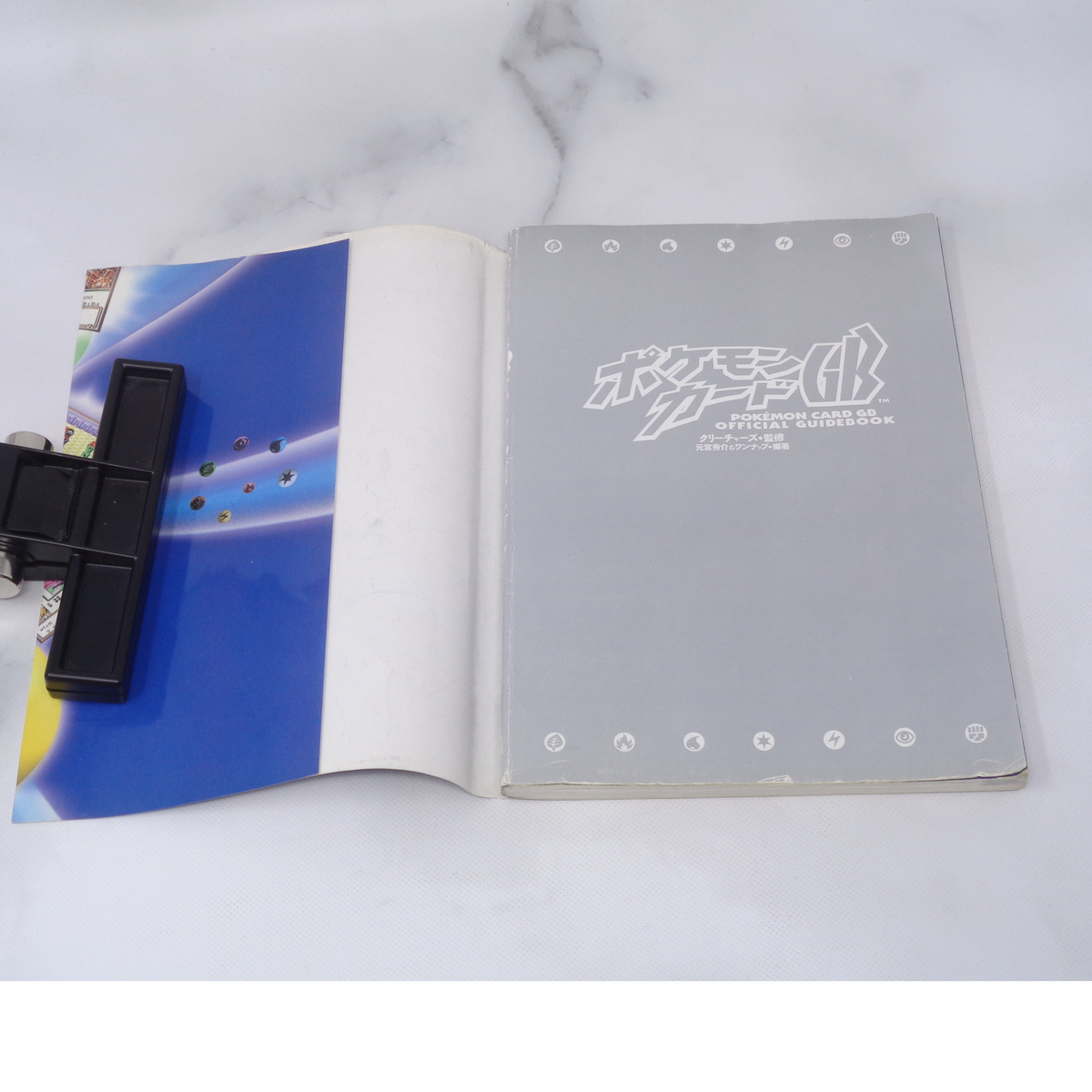 Free Shipping]ポケモンカードGB オフィシャルガイドブック【付録