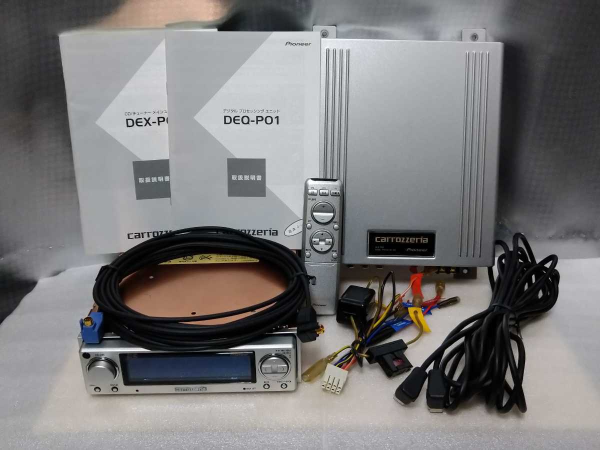 送料無料 カロッツェリア DEX-P01 DEQ-P01 パイオニア｜Yahoo!フリマ