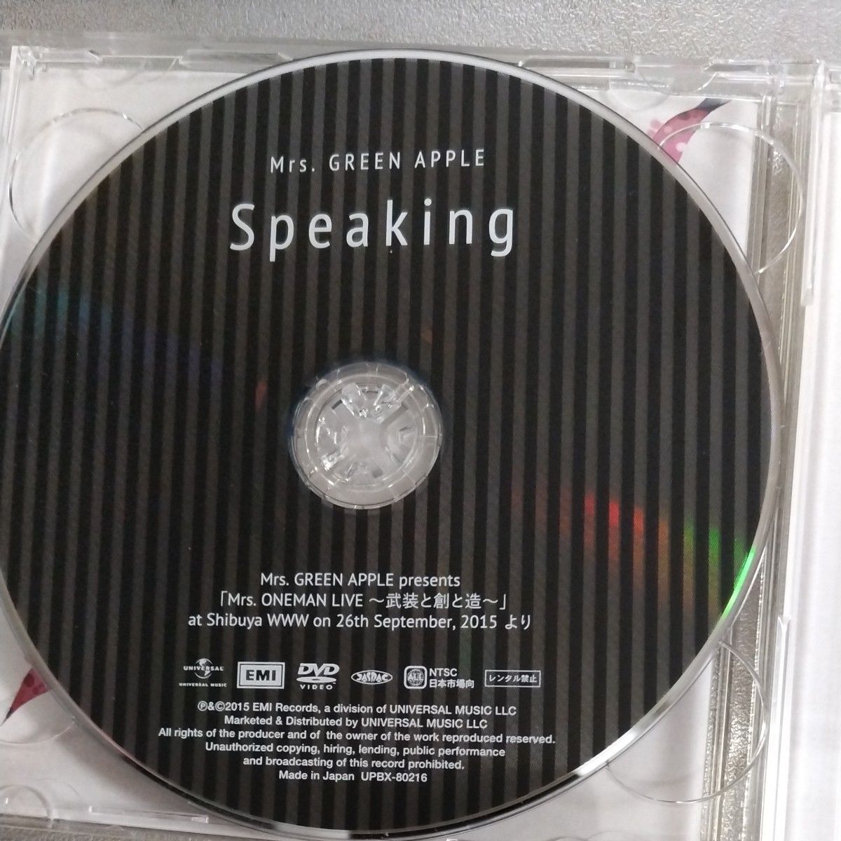 Mrs GREEN APPLE Speaking 初回限定盤 CD + DVD｜Yahoo!フリマ（旧