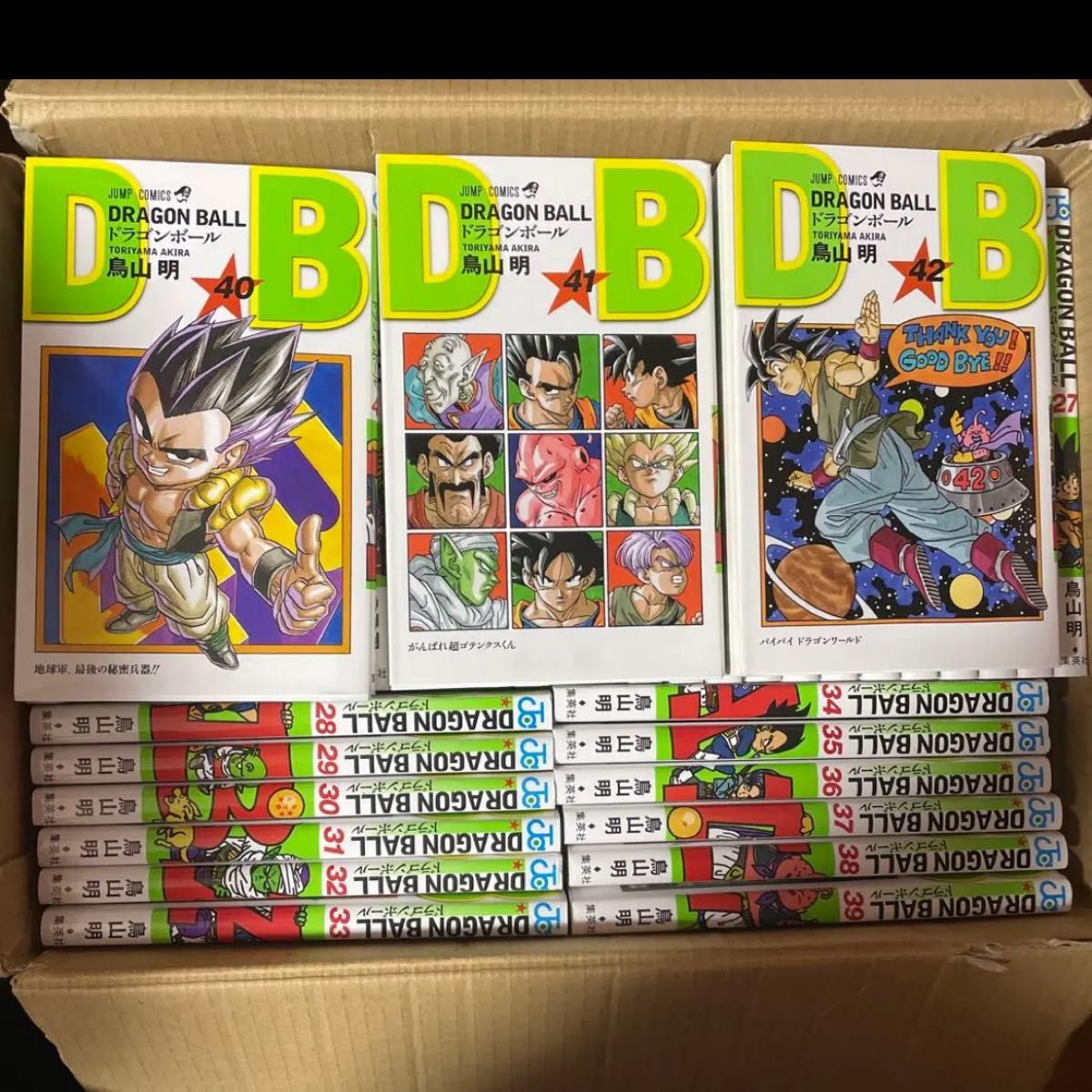 Dragon Ball ドラゴンボール新装版1〜42巻 全巻セット全巻 最安値
