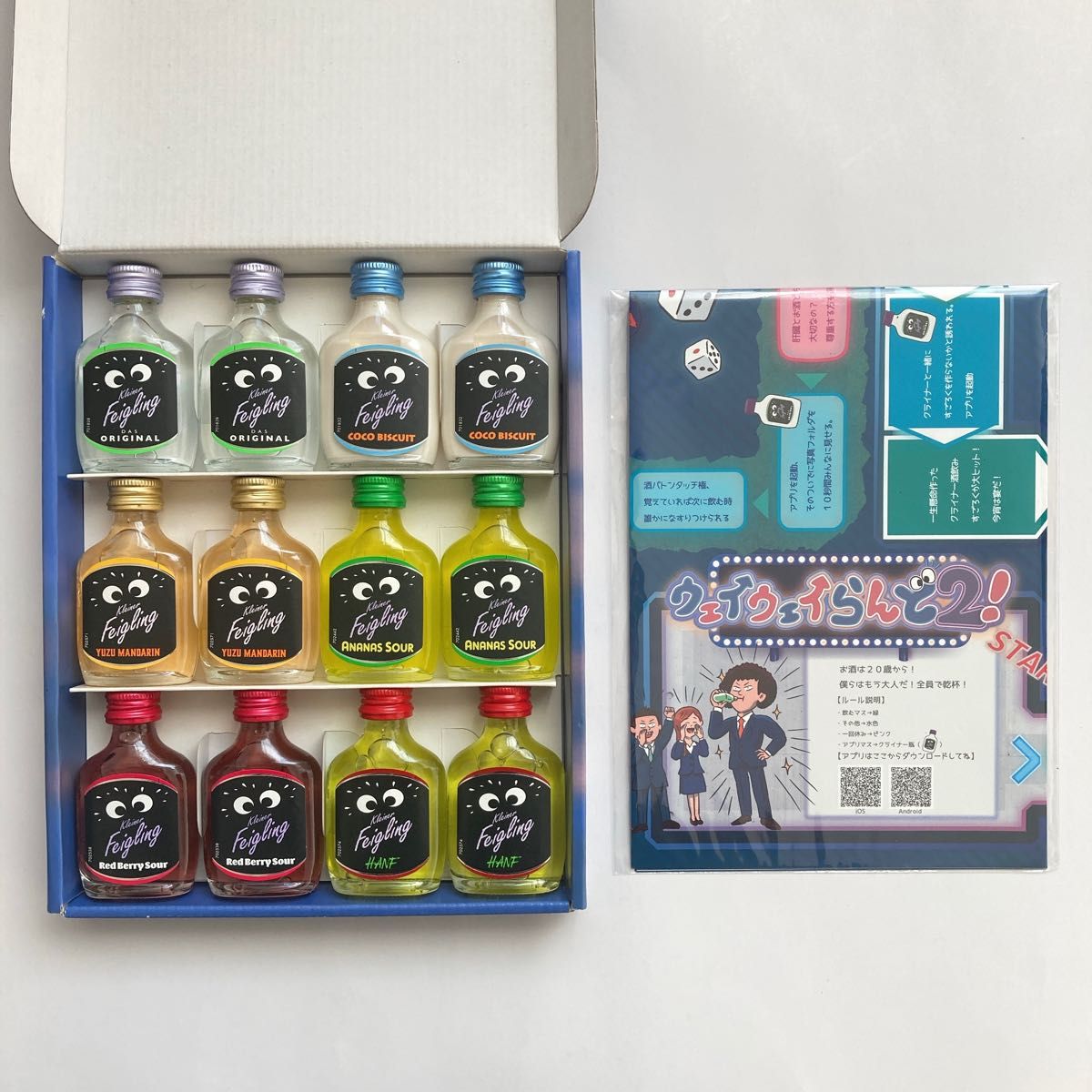 新品 未使用 ウェイウェイらんど 2 クライナー ファイグリング 20ml×12