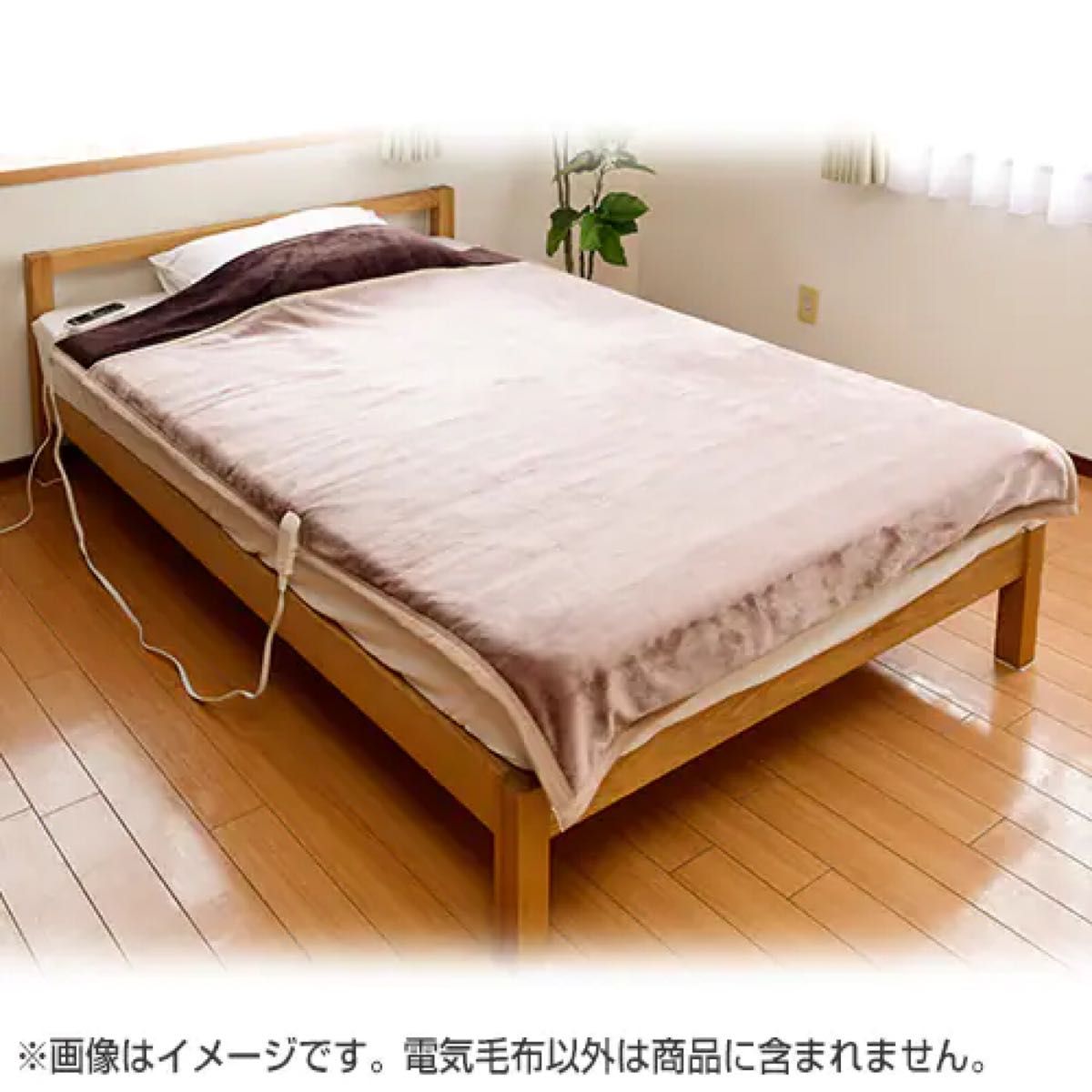 YAMAZEN 洗えるふんわりあったか電気毛布 シングル