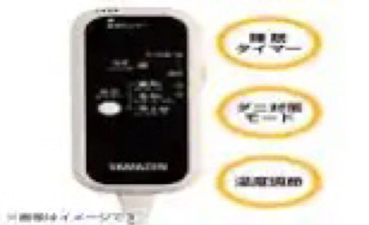 YAMAZEN 洗えるふんわりあったか電気毛布 シングル