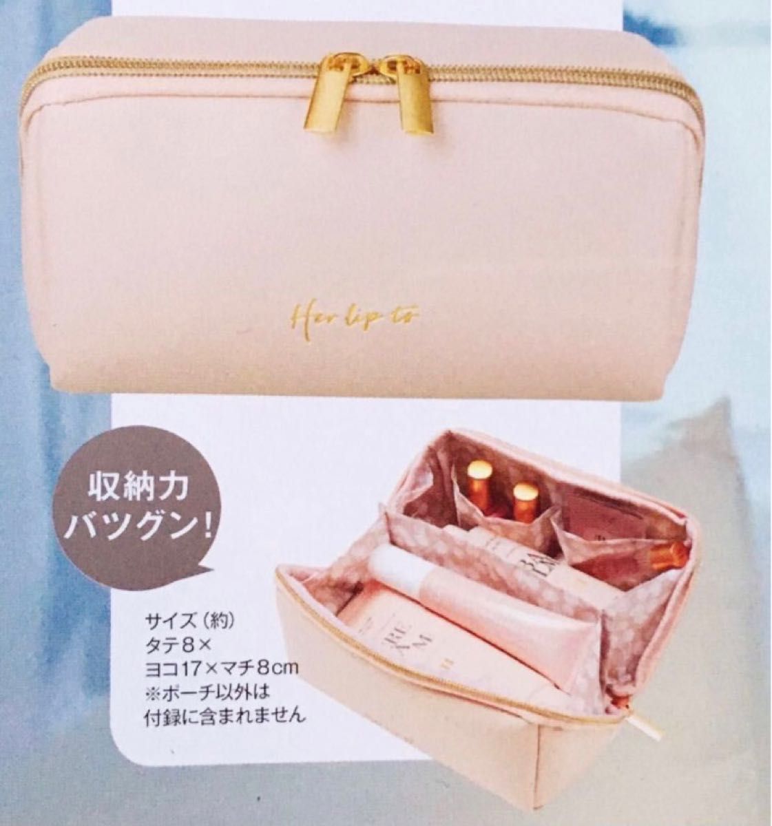 新品未使用 Her lip to ハーリップトゥ ボックス型 コスメポーチ Sweet