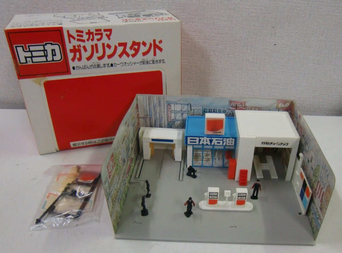 Yahoo!オークション - トミカ TOMY トミカラマ ガソリンスタンド(日本