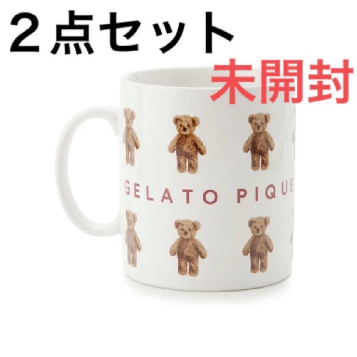 マグカップ マグ gelato pique(ジェラート ピケ)【HOLIDAY】ベア