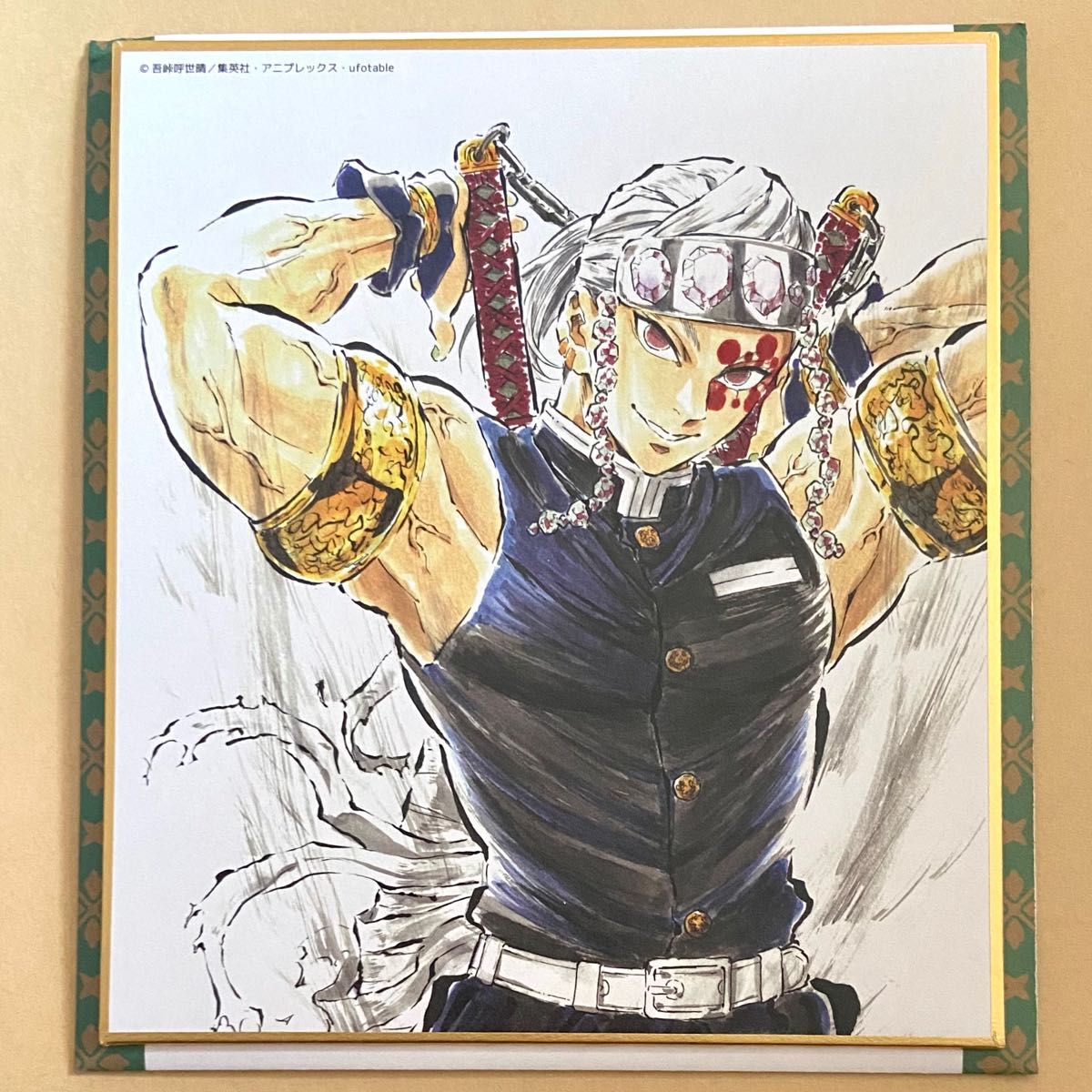 宇髄 天元 複製 ミニ 色紙 全集中展 無限列車編 遊郭編 松島晃 作画