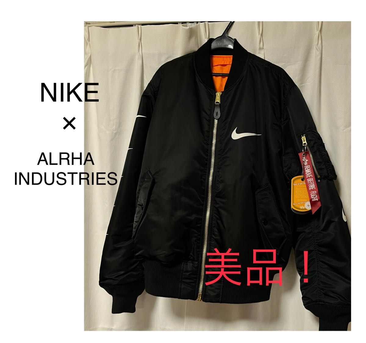 NIKE ALPHA MA-1 JACKET フライトジャケット ALPHA INDUSTRIES ナイキ
