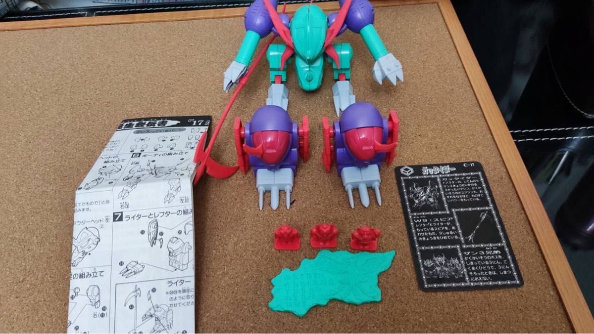 魔神英雄伝ワタル プラクション ガッタイダー｜Yahoo!フリマ（旧PayPay