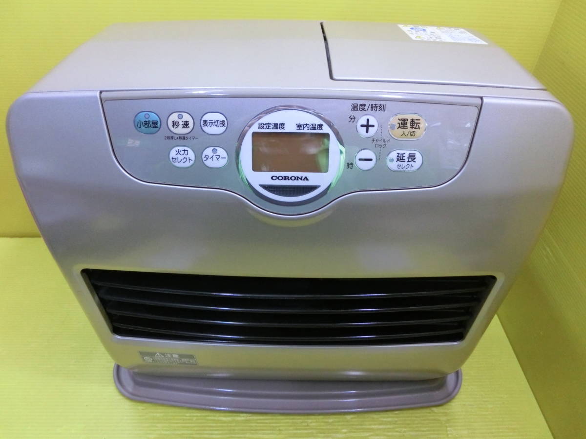 送料無料 動作品 コロナ 高出力 5 65kw 石油ファンヒーター【FH