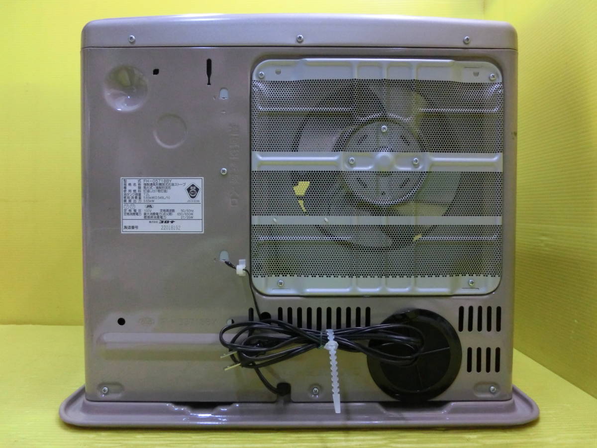 送料無料 動作品 コロナ 高出力 5 65kw 石油ファンヒーター【FH