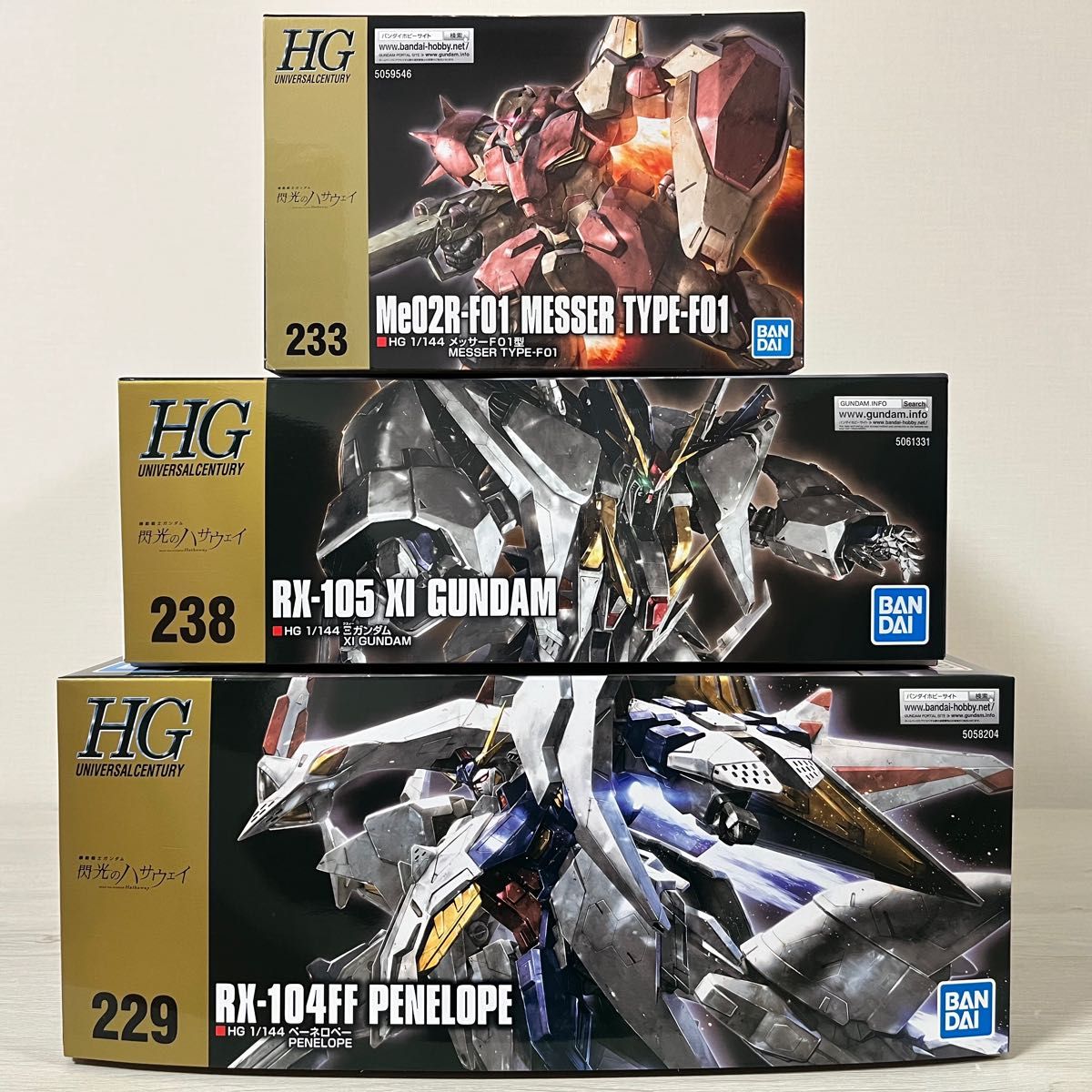 HGUCガンプラセット(ペーネロペー メッサーF01型 Ξガンダム(クスィー