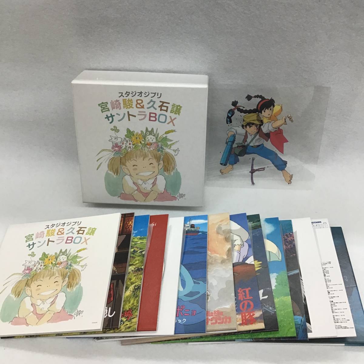 Yahoo!オークション - スタジオジブリ 宮崎駿&久石譲 サントラBOX CD