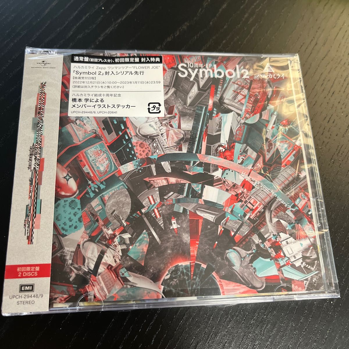 ハルカミライ Symbol 2 CD 2枚組 初回限定盤 ステッカー 未使用