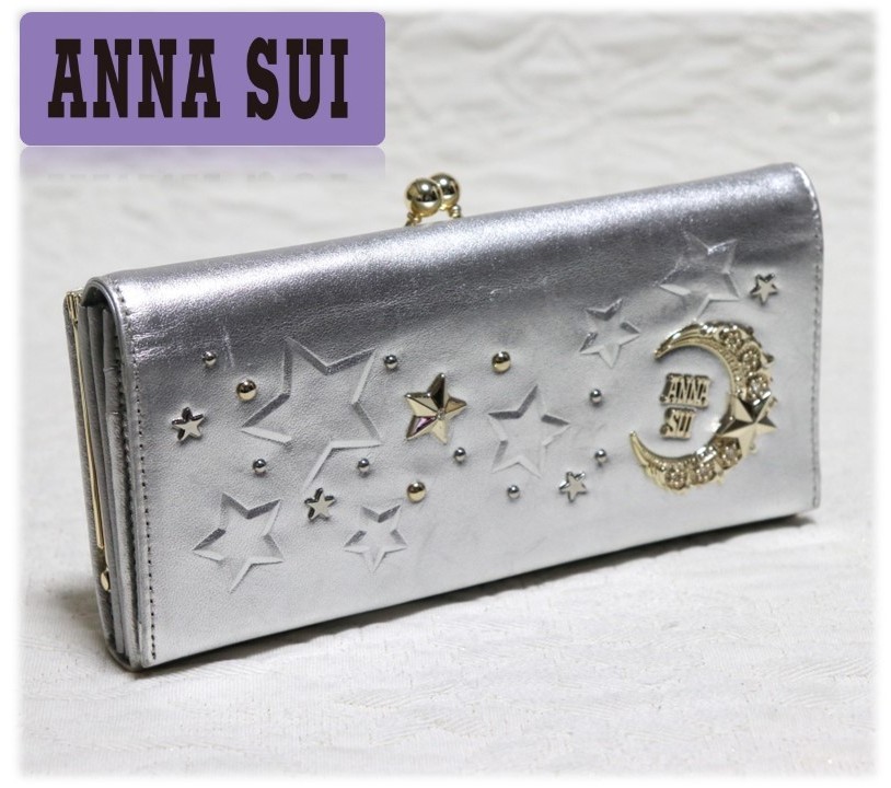 新品【ANNA SUI アナスイ】本革 キラリお月様に星が綺麗 口金 がま口長
