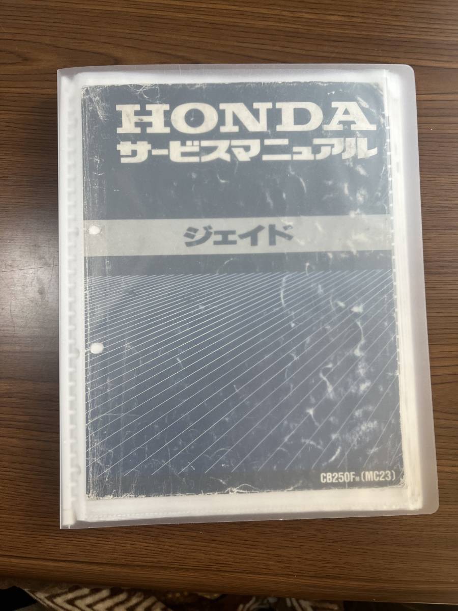 Yahoo!オークション - ホンダ ジェイド250 MC23 サービスマニュアル配