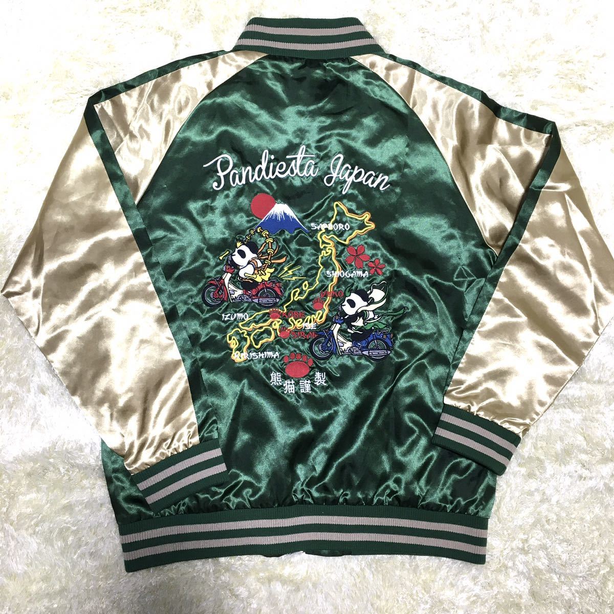 PANDIESTA JAPAN パンディエスタ スカジャン 2XL 緑 パンダ刺繍｜Yahoo