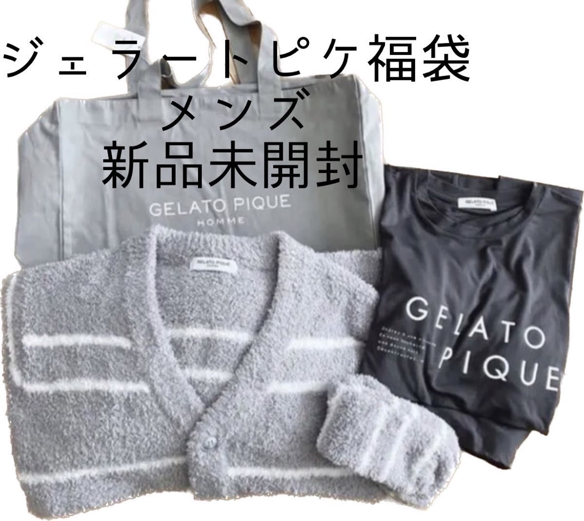 gelato pique homme 2023年 福袋 新品未開封 メンズ③｜Yahoo!フリマ