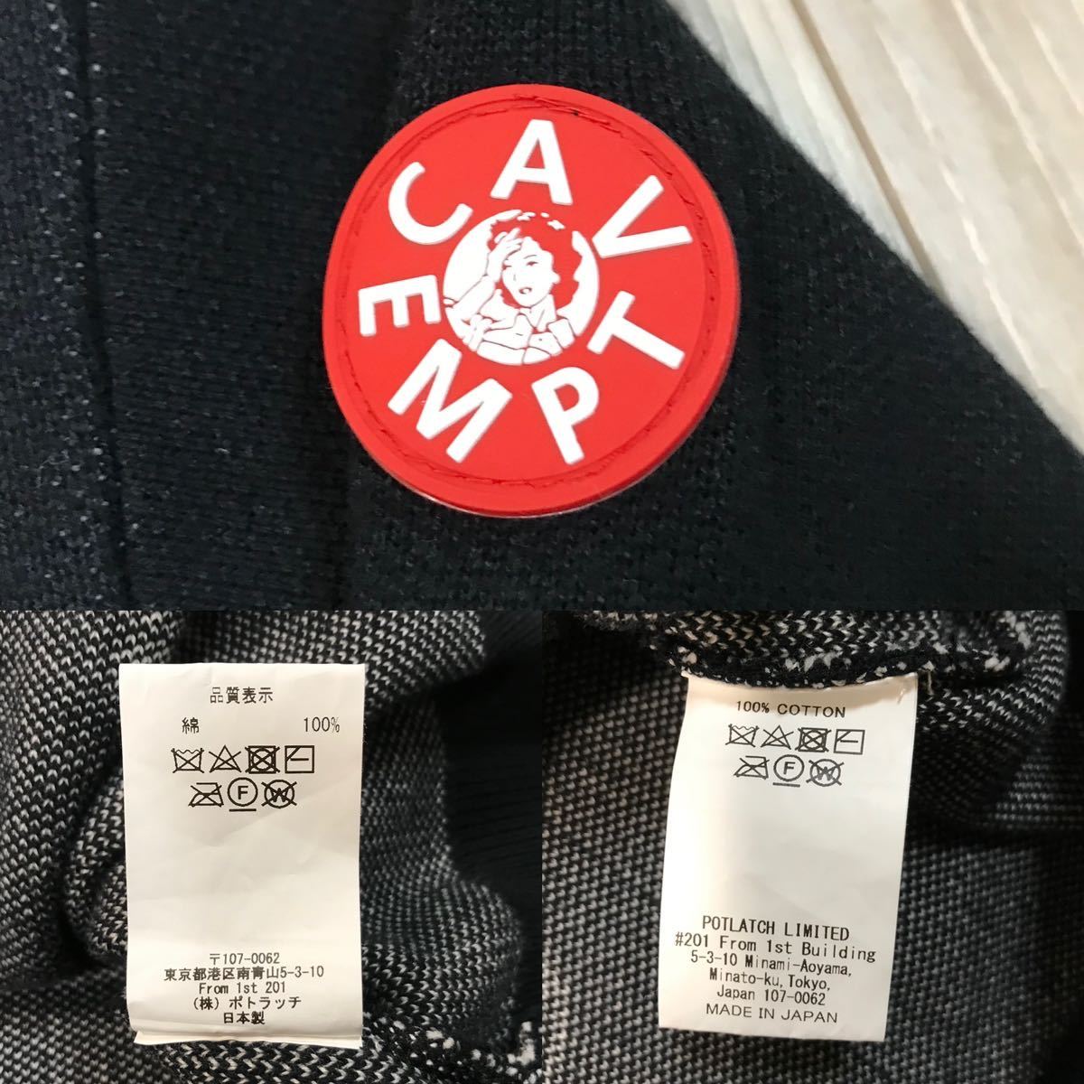 C E CAVEMPT ALLUSION KNIT シーイー ワイド シルエット ワッペン