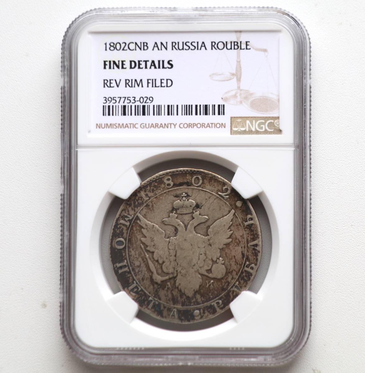 Yahoo!オークション - 希少品 ロシア帝国 1ルーブル銀貨 1802年 アレク