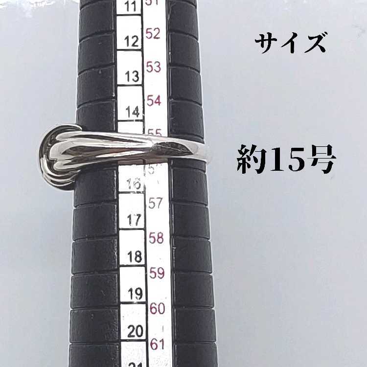 保存袋付き ティファニー TIFFANY 約15号 シグネチャー 指輪 リング